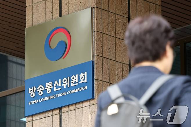 30일 오전 경기도 정부과천청사 방송통신위원회로 직원들이 출근하고 있다. 정부는 이날 이재명 대통령 주재로 열린 국무회의에서 2008년 출범한 방송통신위원회를 폐지하고 방송미디어통신위를 설치하는 내용을 골자로 하는 방송미디어통신위원회 설치법을 의결, 이진숙 방통위원장은 자동 면직된다. 2025.9.30/뉴스1 ⓒ News1 이광호 기자