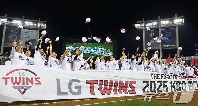 2년 만에 프로야구 정규시즌 우승을 확정한 LG 트윈스 선수들이 1일 서울 송파구 잠실야구장에서 우승 세리머니를 하고 있다. 한국시리즈에 직행한 LG는 구단 사상 4번째 통합우승에 도전한다. 2025.10.1/뉴스1 ⓒ News1 황기선 기자
