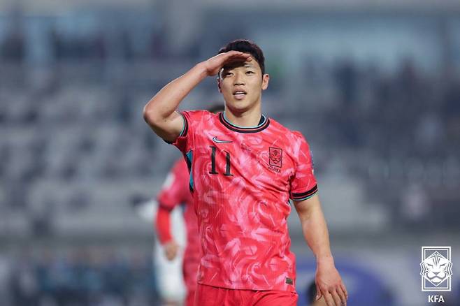 대한축구협회