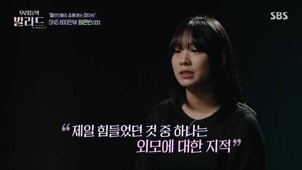 ⓒSBS