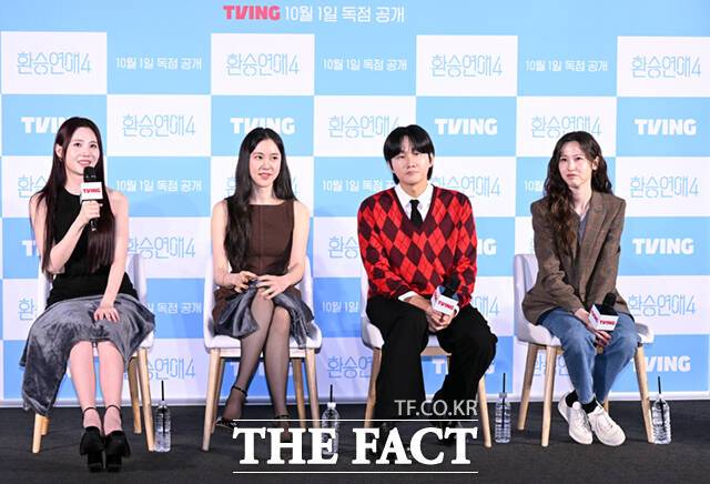 '환승연애4'는 이날 오후 6시 티빙에서 무료로 선공개된다. /이새롬 기자