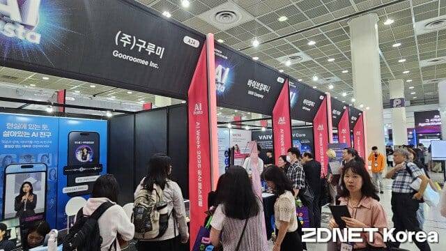 AI페스타 KOSA 공동관(사진=남혁우 기자)