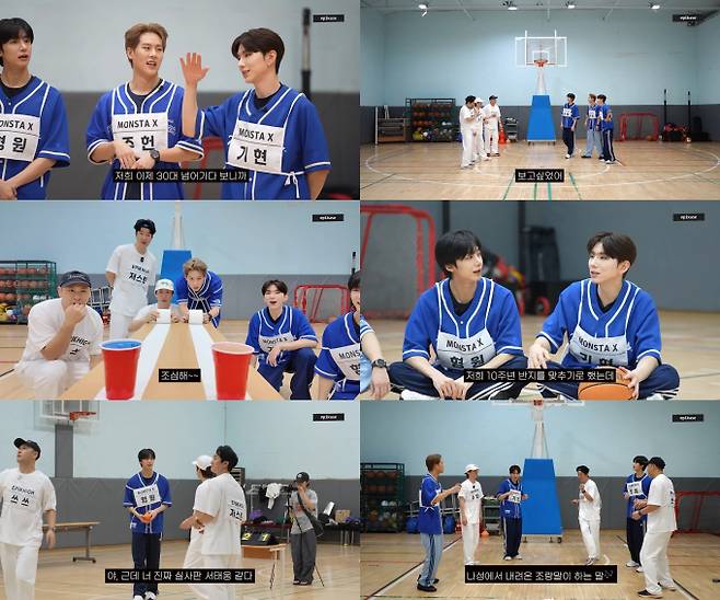 몬스타엑스 기현·형원·주헌, ‘에픽카세’ 접수 (제공: 유튜브 채널 ‘에픽하이’)