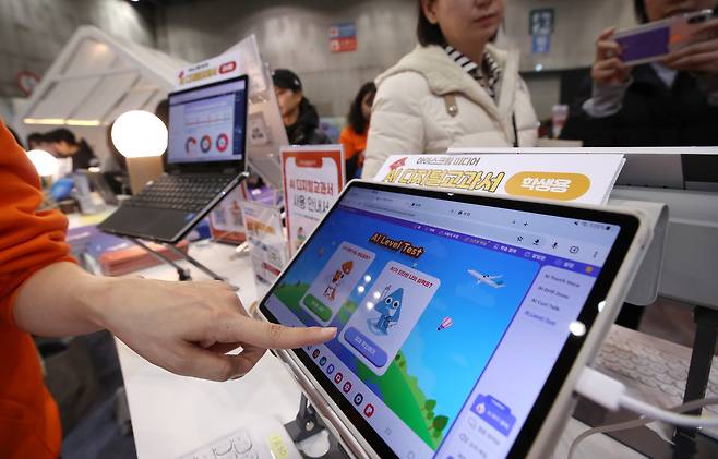 지난해 12월 경기도 고양시 킨텍스에서 열린 '2024 대한민국 교육혁신 박람회'에서 관람객들이 내년 도입 예정인 인공지능(AI) 디지털교과서를 체험하는 모습./뉴스1