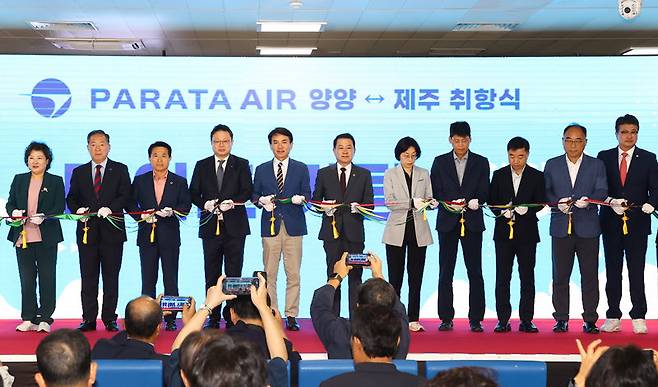 30일 강원 양양국제공항에서 열린 파라타항공의 양양∼제주 정기노선 취항식에서 주요 참석자들이 테이프커팅을 하고 있다. 강원도 제공