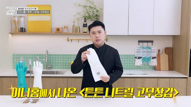 유튜브 채널 ‘전대미문스튜디오’의 ‘What’s in My Bag’ 화면 캡쳐 (브랜디노 제공)