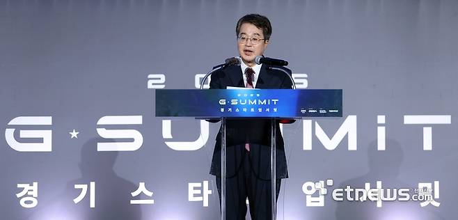 김동연 경기지사가 1일 수원컨벤션센터에서 개막한 경'기사우스서밋'에 참석해 인사말을 하고 있다.