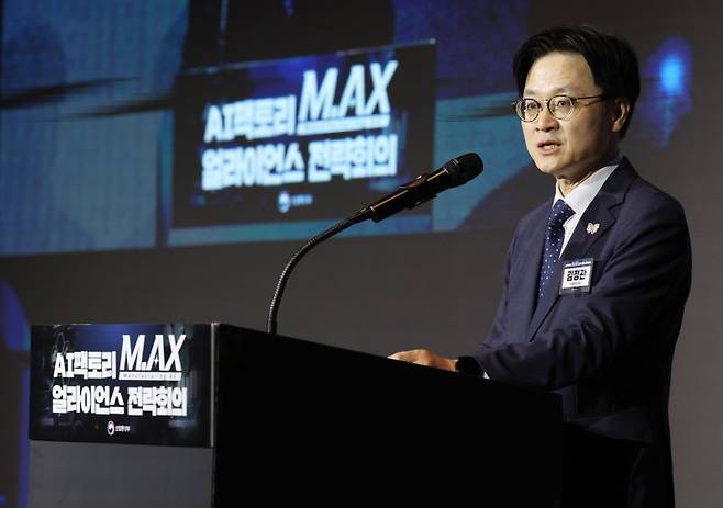 김정관 산업통상부 장관이 1일 서울 중구 더플라자호텔에서 열린 'AI 팩토리 제조 AI 전환(M.AX) 얼라이언스 전략회의'에서 인사말을 하고 있다. 연합뉴스