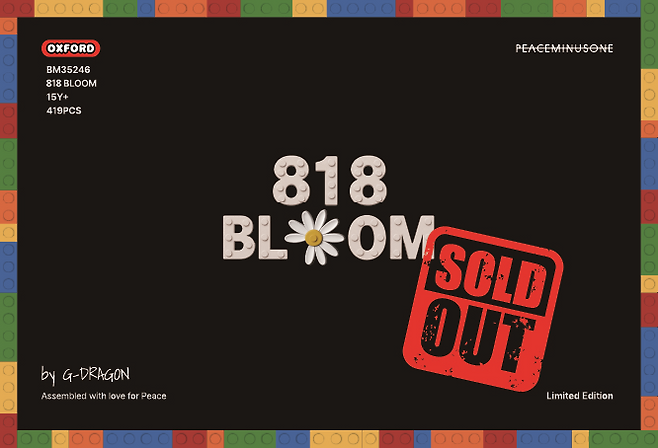 사진=엠트리아이앤씨 제공.