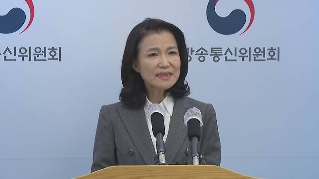 이진숙 前 방송통신위원장