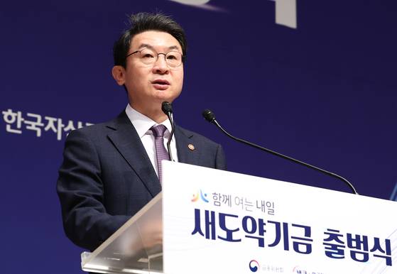 (서울=뉴스1) 김민지 기자 = 이억원 금융위원장이 1일 오전 서울 중구 한국프레스센터에서 열린 새도약기금 출범식에서 축사하고 있다. 2025.10.1/뉴스1
