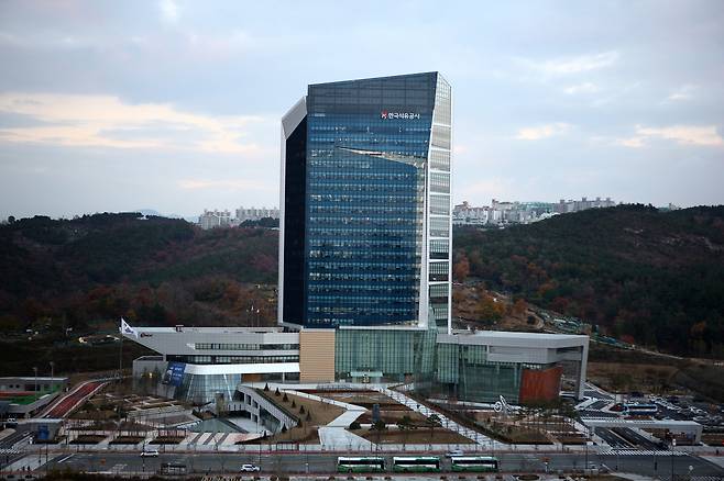 한국석유공사 사옥. 석유공사 제공