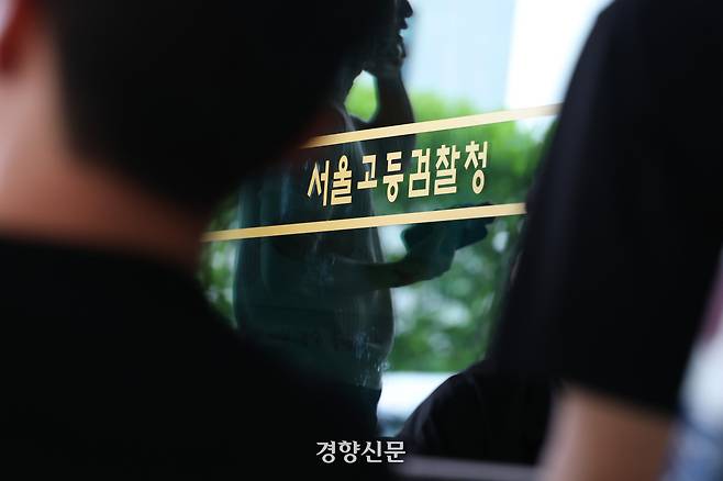 내란 특검 사무실이 차려진 서울 서초구 서울고검 청사. 정효진 기자