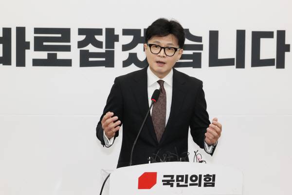 한동훈 전 국민의힘 대표. 국제신문DB.