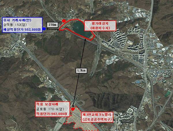대왕저수지 수변공원 조성사업 토지 감정평가 현황도. 성남시 제공