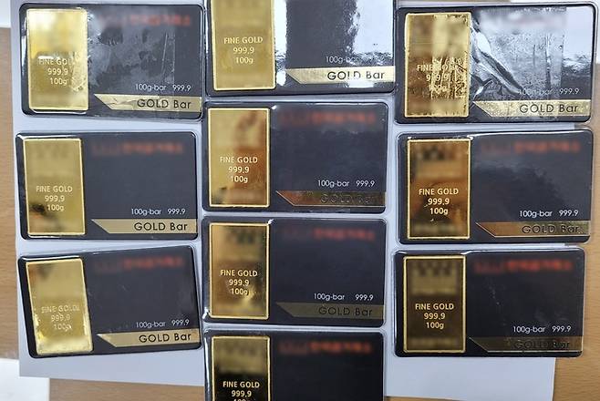 보이스피싱 피해자가 범인에게 건네기 위헤 구매한 골드바 <자료=울산경찰청>