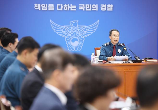지난달 29일 서대문구 경찰청에서 열린 전국 경찰 지휘부 화상회의에서 유재성 경찰청장 직무대행이 발언을 하고 있다. [연합]