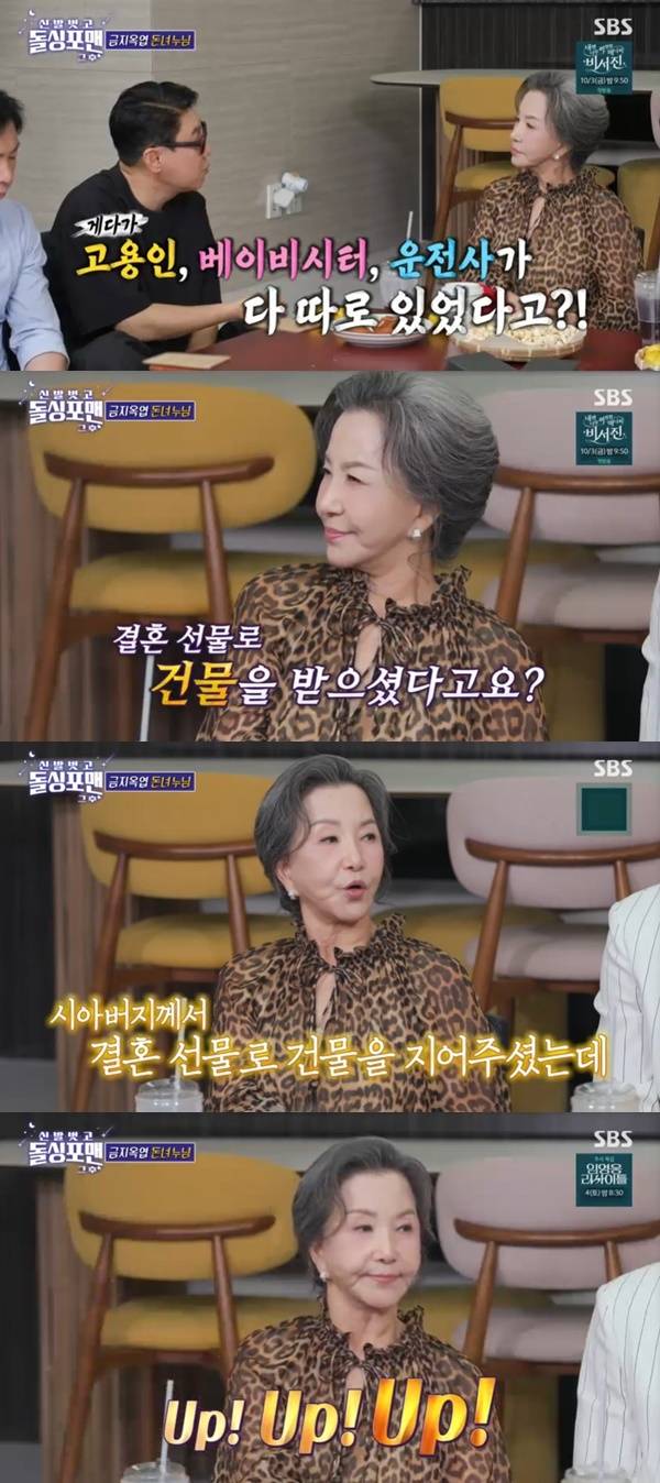 SBS ‘돌싱포맨’ 캡처