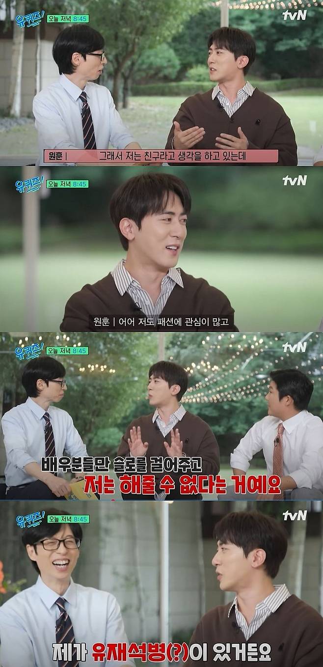 [서울=뉴시스] 코미디언 김원훈이 1일 방송하는 tvN 예능 프로그램 '유 퀴즈 온 더 블럭'에 출연해 입담을 펼친다. (사진=tvN '유 퀴즈 온 더 블럭' 캡처) 2025.10.01. photo@newsis.com *재판매 및 DB 금지