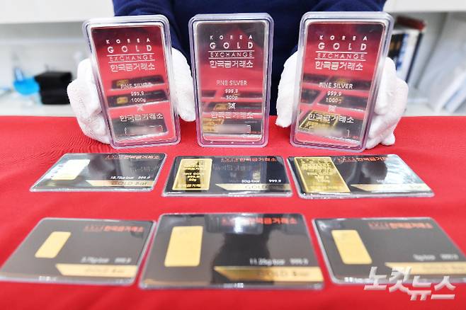 골드바. 류영주 기자