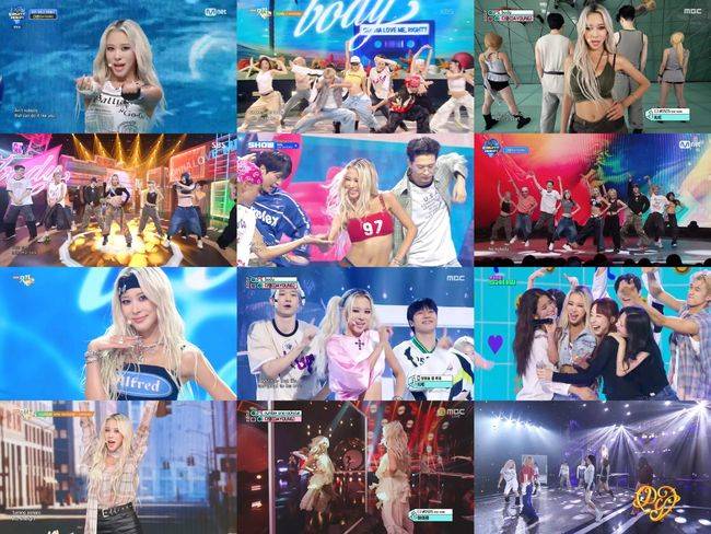 방송 화면 캡처