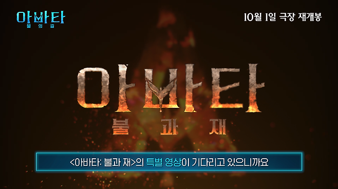 사진제공｜월트디즈니 컴퍼니 코리아