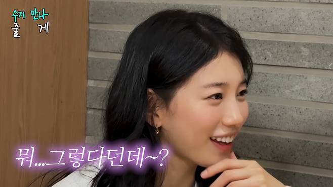 유튜브 채널 ‘조현아의 평범한 목요일밤’