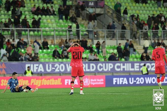 ▲ 대한축구협회