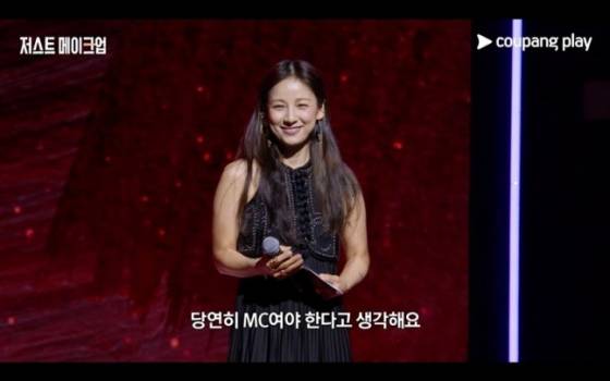 /사진제공=쿠팡플레이