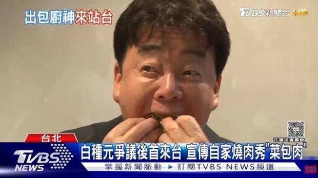 백종원 더본코리아 대표