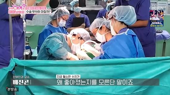 사진=&nbsp;TV조선 '우리 아기가 또 태어났어요' 방송 캡처