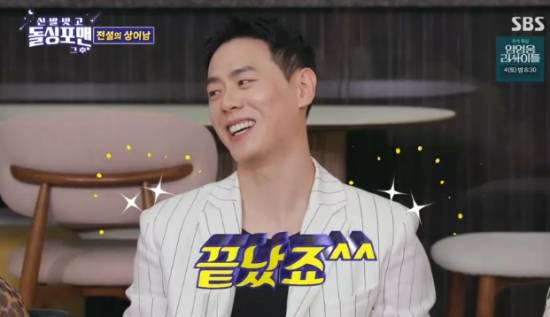 SBS '돌싱포맨' 이관희 방송화면 캡처