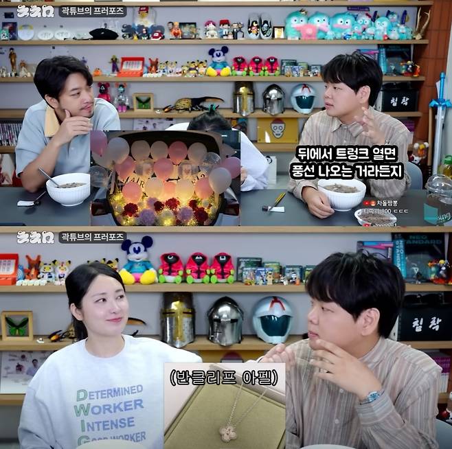 침착맨 채널 캡처