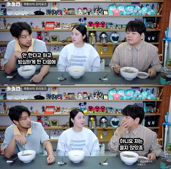 침착맨 채널 캡처