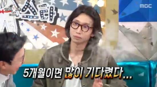 MBC '라디오스타' 봉태규 방송화면 캡처