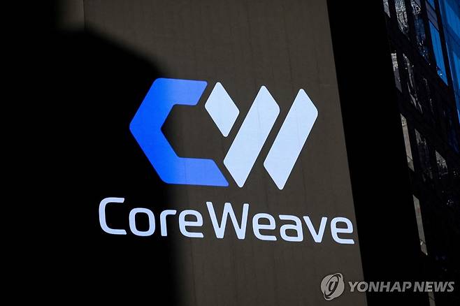 코어위브 로고 [로이터 연합뉴스]