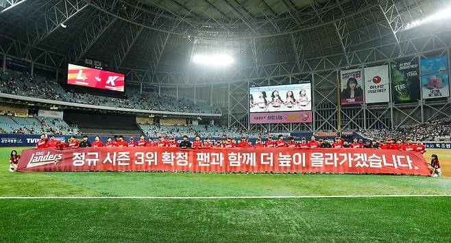 SSG, 정규시즌 3위 확정 [SSG 랜더스 제공. 재판매 및 DB금지]