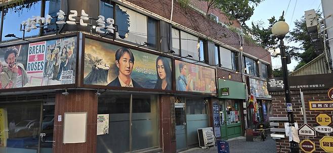 충장레트로골목 [광주시 제공]