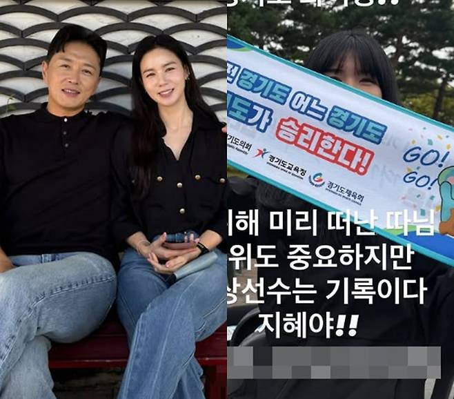 사진=진태현 SNS