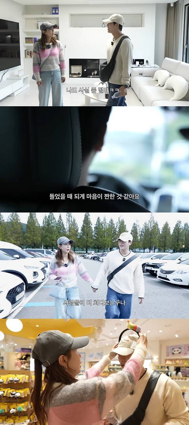 사진 = 유튜브 채널 '어떠신지?!?' 캡처