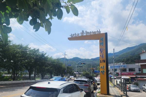 [사진출처=경인방송]