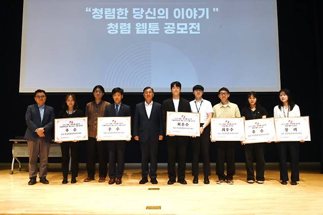 수상자들이 지난달 29일 열린 한국전력기술 2025 반부패·청렴 공모전 시상식에서 기념 촬영을 하고 있다. (사진=한국전력기술)