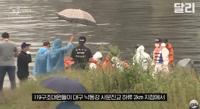 사진=SBS 유튜브 채널 캡처
