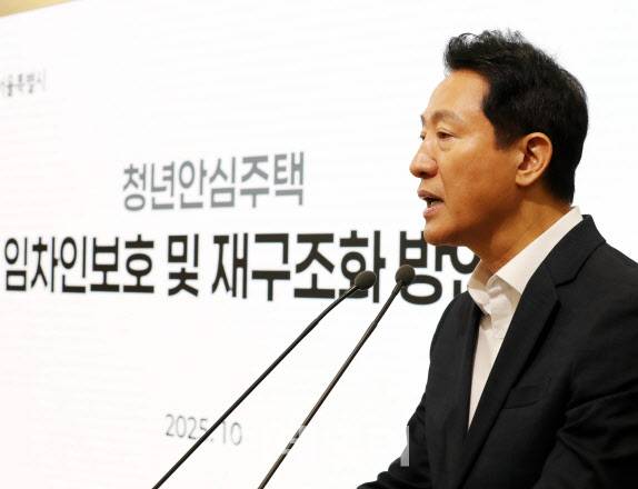 오세훈 서울시장이 2일 서울시청 브리핑룸에서 ‘청년안심주택 임차인보호 및 재구조화 방안’을 발표하고 있다.(사진=김태형 기자)