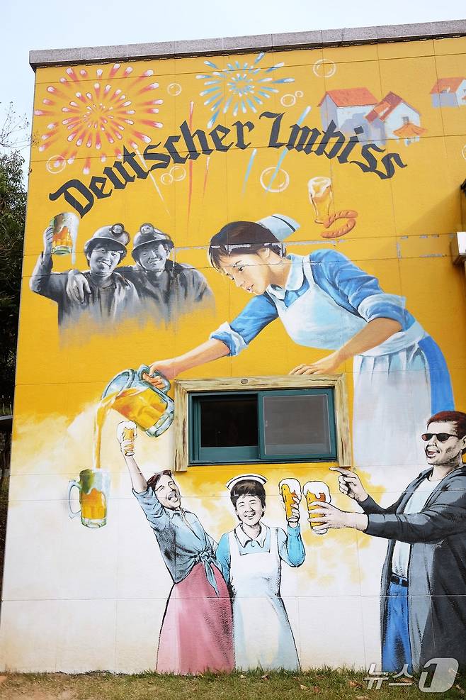 파독 간호사와 광부를 유쾌하게 그려낸 벽화 ⓒ News1 윤슬빈 기자