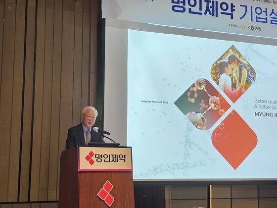 창업주 이행명 대표이사. (명인제약 제공)