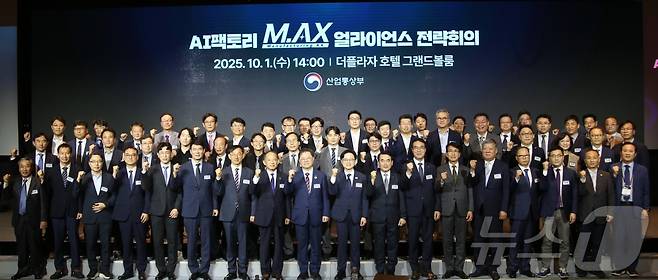 쿠첸, AI 팩토리 M.AX(맥스) 얼라이언스 전략회의 참여 (쿠첸 제공. 재판매 및 DB금지) ⓒ News1 장시온 기자