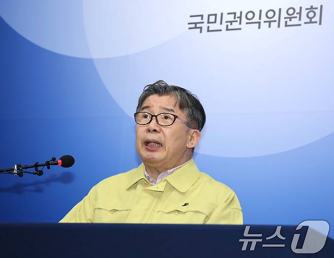 유철환 국민권익위원장이 2일 정부세종청사에서 국가정보자원관리원 화재로 가동이 중단된 '국민신문고' 시스템과 관련해 "화재 발생일인 9월 26일 전날까지의 민원 데이터는 안전하게 보존돼 있는 것으로 확인됐다＂고 밝히고 있다. (국민권익위원회 제공. 재판매 및 DB 금지) 2025.10.2/뉴스1