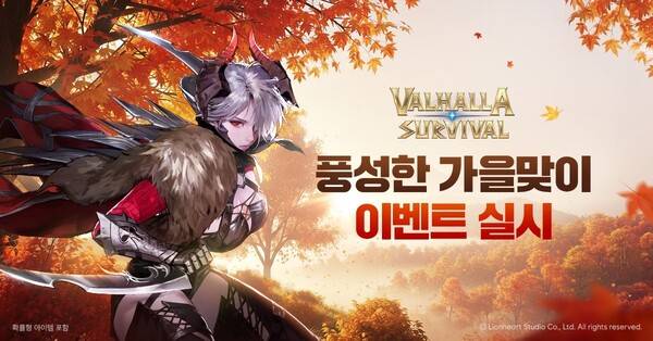 ⓒ라이온하트 스튜디오