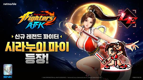 ⓒ넷마블